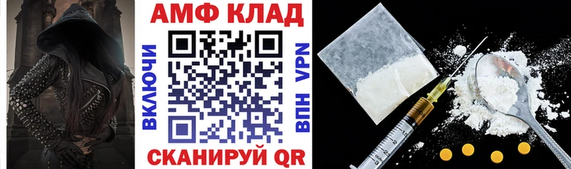 где найти наркотики  Мичуринск  Amphetamine 97% 