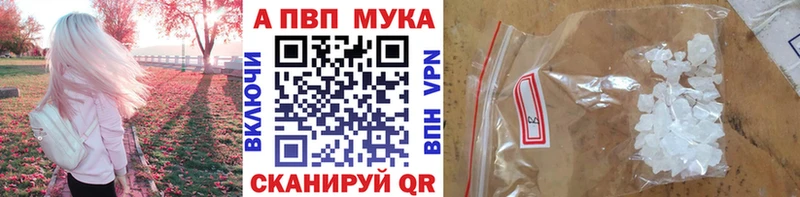 мориарти официальный сайт  наркошоп  Мичуринск  APVP СК КРИС 