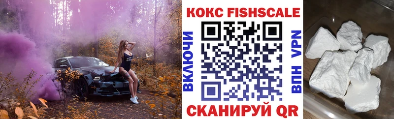 КОКАИН 97%  продажа наркотиков  Мичуринск 