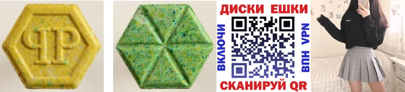 Ecstasy XTC  Мичуринск 