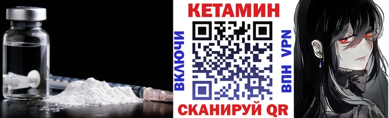 дарнет шоп  Мичуринск  МЕГА tor  Кетамин VHQ 