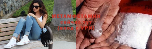 мескалин Горняк