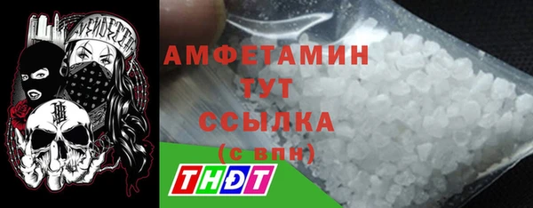 прущая мука Горнозаводск