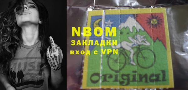 мескалин Горняк