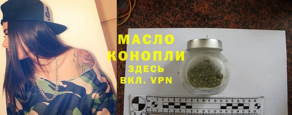 ПСИЛОЦИБИНОВЫЕ ГРИБЫ Горно-Алтайск