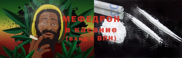 мескалин Горняк