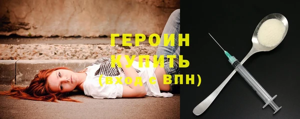 ПСИЛОЦИБИНОВЫЕ ГРИБЫ Горно-Алтайск