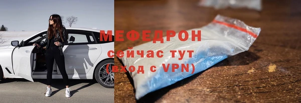 мескалин Горняк