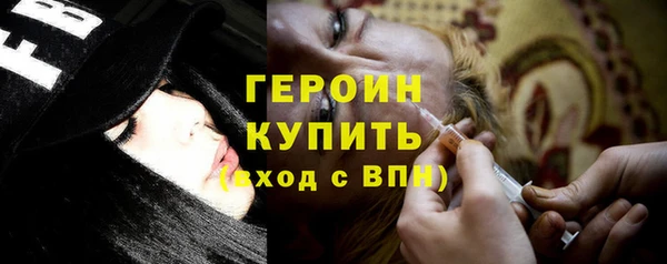 мет Гусь-Хрустальный