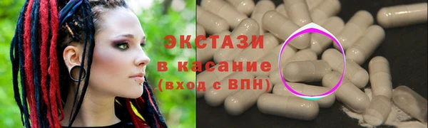 ПСИЛОЦИБИНОВЫЕ ГРИБЫ Горно-Алтайск