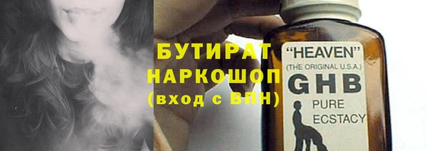 прущая мука Горнозаводск