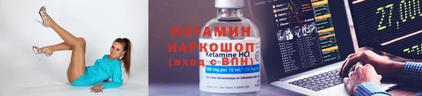 мескалин Горняк