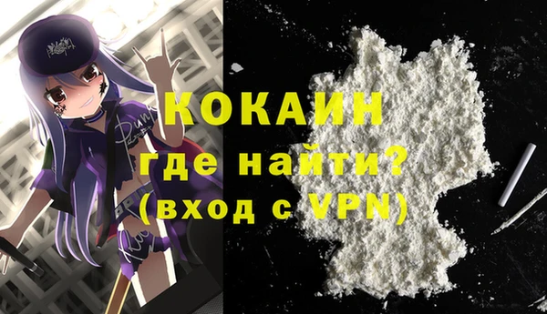 прущая мука Горнозаводск