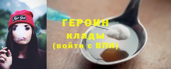 прущая мука Горнозаводск