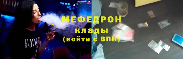 прущая мука Горнозаводск