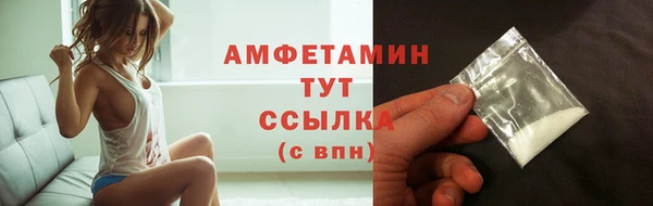 мескалин Горняк