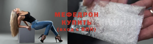 ПСИЛОЦИБИНОВЫЕ ГРИБЫ Горно-Алтайск