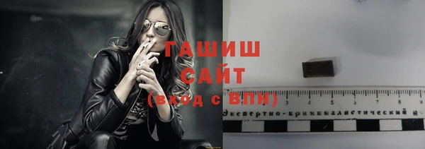 ПСИЛОЦИБИНОВЫЕ ГРИБЫ Горно-Алтайск