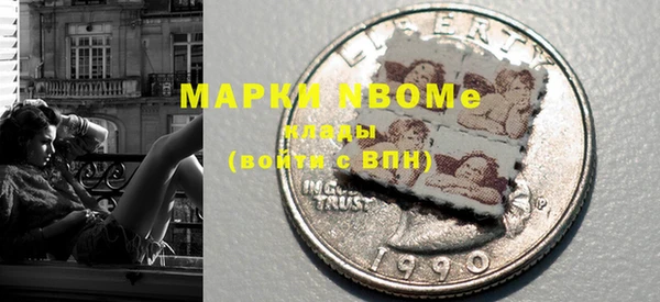 мескалин Горняк