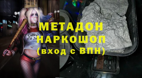 ПСИЛОЦИБИНОВЫЕ ГРИБЫ Горно-Алтайск