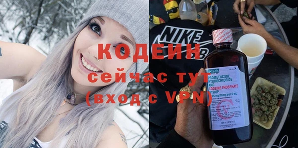 мескалин Горняк