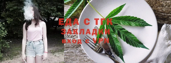 мескалин Горняк