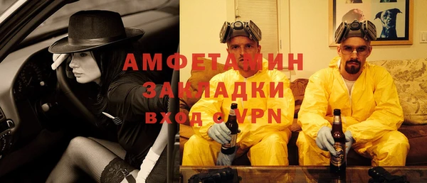 мескалин Горняк