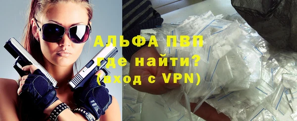мескалин Горняк