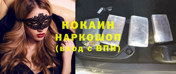 мескалин Горняк