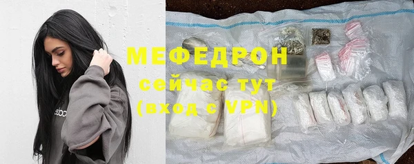 mix Гусиноозёрск