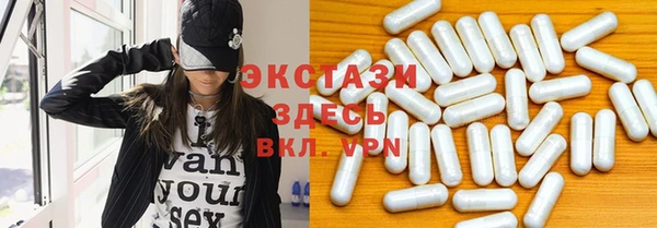 ПСИЛОЦИБИНОВЫЕ ГРИБЫ Горно-Алтайск