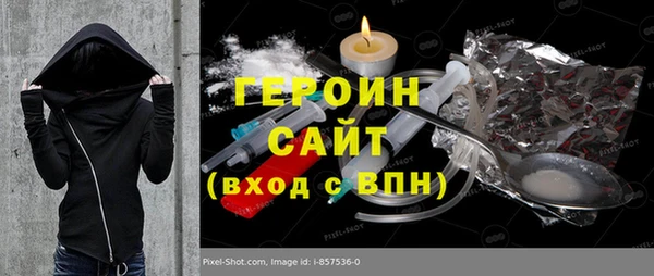 мдма Гусев