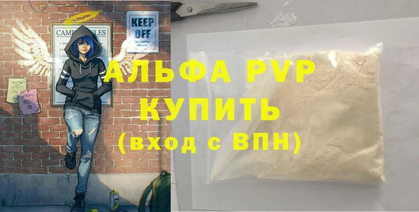 прущая мука Горнозаводск