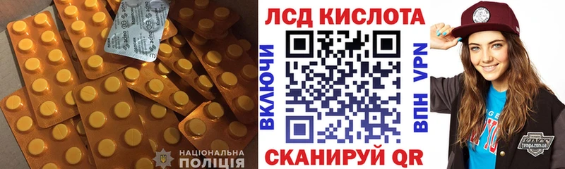 ЛСД экстази ecstasy  Мичуринск 