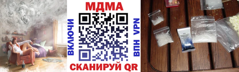 как найти наркотики  Мичуринск  это клад  МДМА crystal 