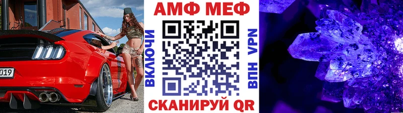 купить наркотики сайты  Мичуринск  Первитин Methamphetamine 