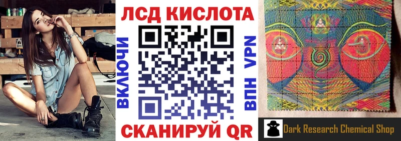 цена Мичуринск omg ССЫЛКА Марки 25I-NBOMe 1,8мг
