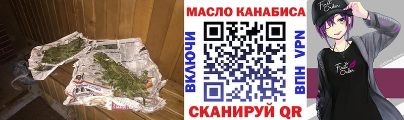 наркошоп Мичуринск Дистиллят ТГК THC oil
