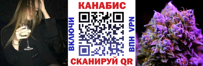 купить закладку  Мичуринск  Конопля конопля 